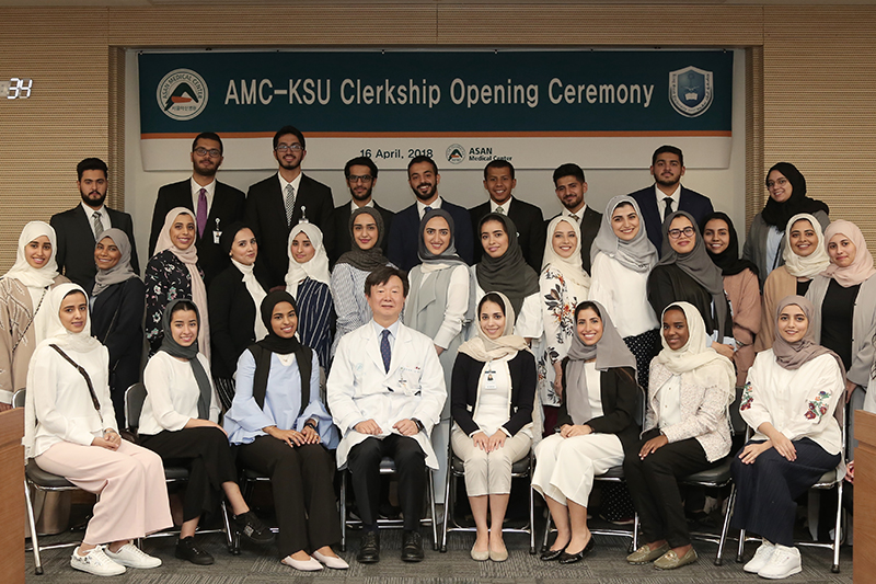 News Media About Us Asan Medical Center