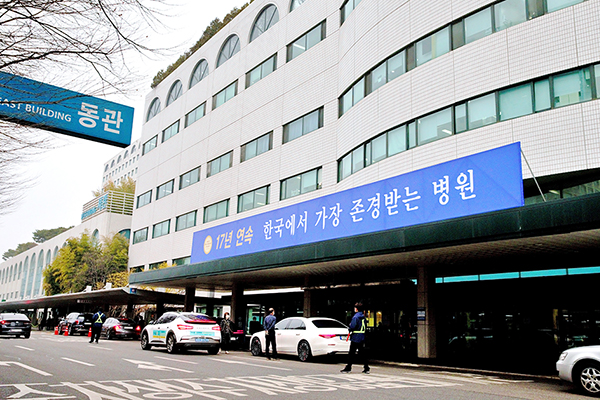 Asan Medical Center, Korea’s Most Admired Hospital for 17 consecutive years