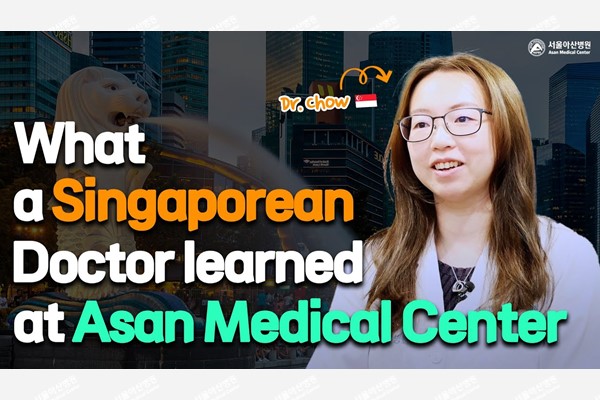 What International Physicians Learn at AMC, Korea｜Doctor from Singapore